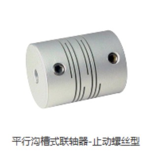 联轴器 CPAP CPAS D12 6平行沟槽式