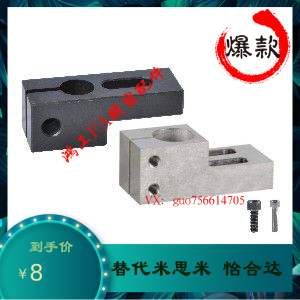 KLQK MLQM ALQA SLQS10 12 15 20 25 30 替代米斯米支柱固定夹L型