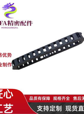 拖链VBY22-2125/30100-R38/48/55-N16/17/34/37-VEY02/22/34/44