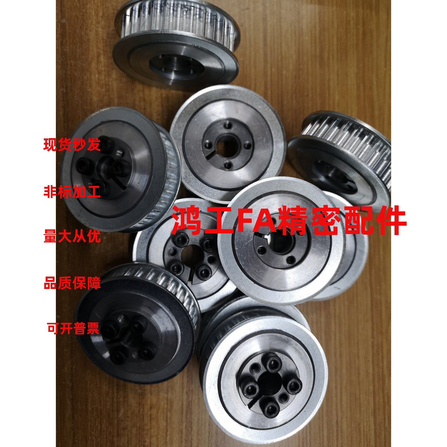 传动齿轮HTLA36S5M150-E/F-10-17免键涨紧套同步轮
