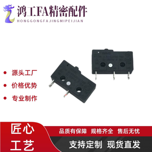 标准型微动开关ZIR75-A/ZIR75-B/ZIR75-C/ZIR75-D//I/N/J/K/M