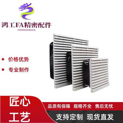 风扇散热风机组套百叶窗ZHJ51 ZHJ53-9802 9803 9804 9805-A/B