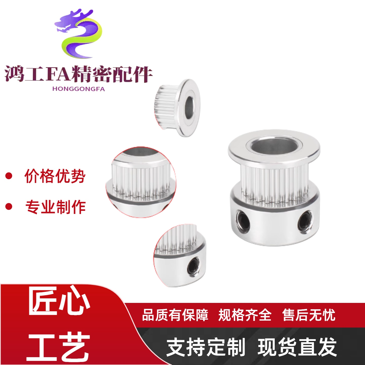 A型34齿S3M同步轮HTPA34S3M060-A-P/N5-6-6.35-7-8-10-12-14-15