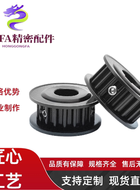 同步轮HTPA75S3M150-A-P/N8-10-12-12.7-14-15-16-17-18-19-20-22