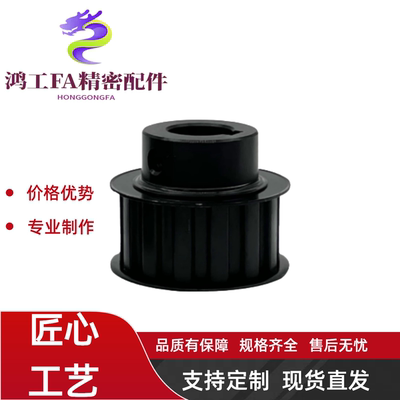 S3M同步带轮HTPA22S3M060-A-P/N4-5-6-6.35-7-8-10-12高扭矩