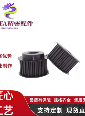 同步带轮HTPA48S2M100-A-P/N5-5-6-6.35-7-8-10-12-12.7-14-16