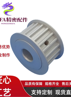 同步轮HTPA25S5M200-A-P/N5-6-6.35-7-8-10-11-12-12.7-14-15-16