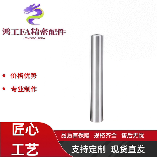 导向轴SFAT SSFAT RSFAT SFAW SSFAW RSFAW6 8 10 12 13-20~150
