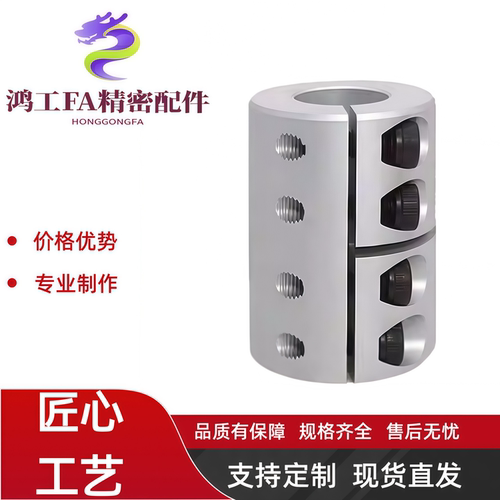 联轴器DCS06/07-D25 D32-d10 d12 d14 d15-e10 e12 e14 e15