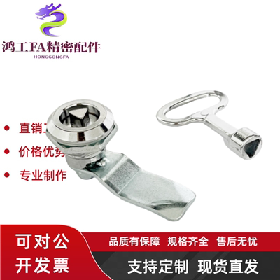 XAS01/02/11/21/35/41 XAV21/22 XAT22/31/73/74/75/76圆柱平面锁