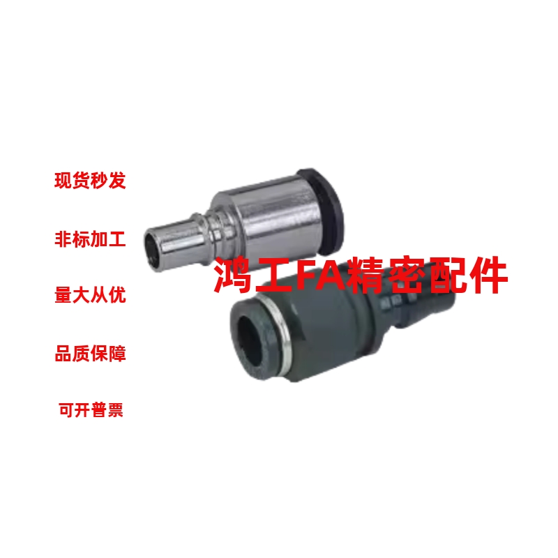 JCPP MCPC MCPCS 4 6 8 10 空气用管接头