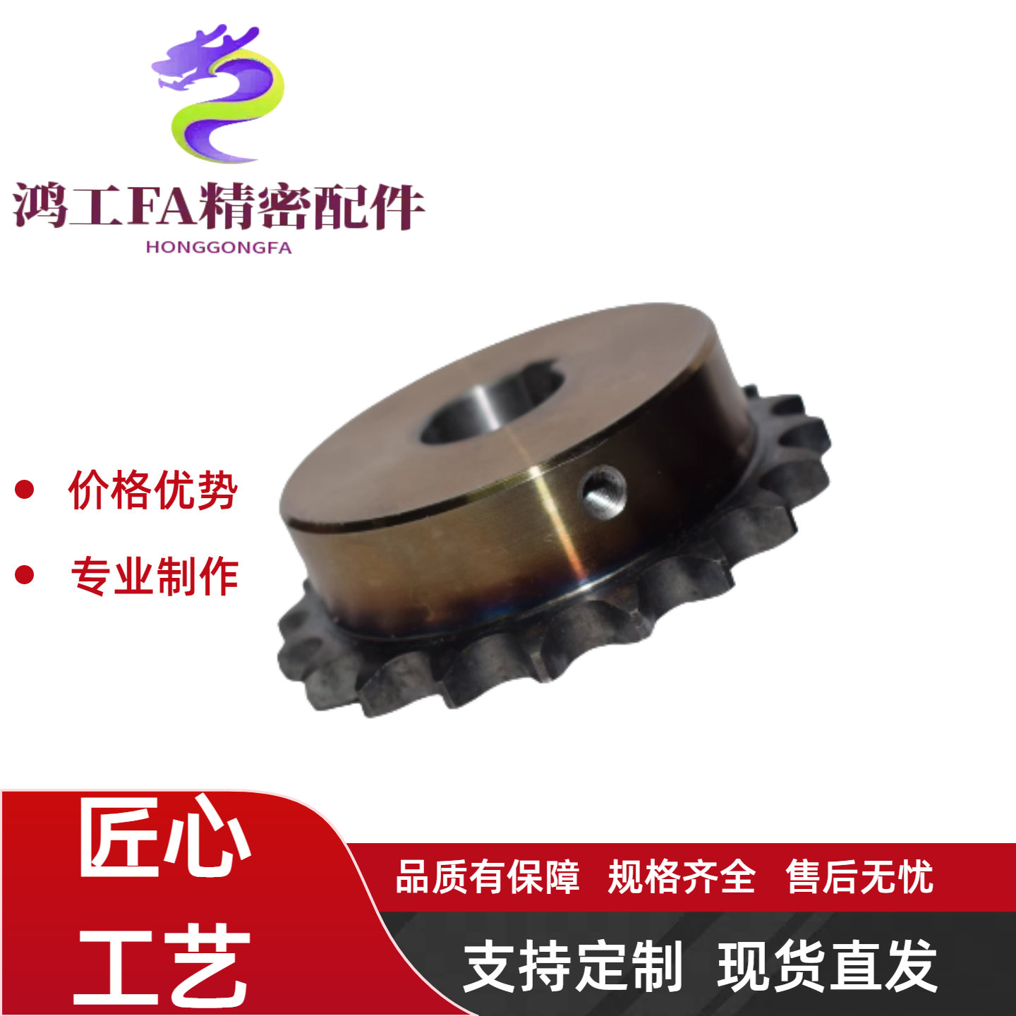 轮SP40B14/15/16-N-12-14-15-16-17-18-19-20-22-24-25-28-30-32