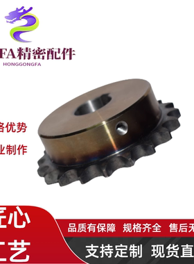 链轮 40B/SP40B9/10/11/12/13-N-12-14-15-16-17-18-19-20-22