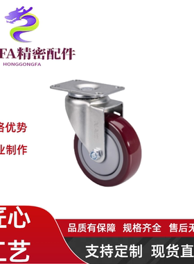 工业脚轮CBL01/11/21-D40/50/63/75/100 125-P/U/N平底活动