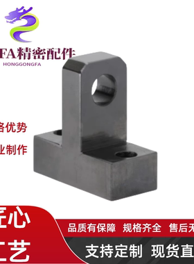 HKSBB HKSBBT HKSBS2/3/4/5/6/8/10/12/13/14/15/16/20/25 铰链座