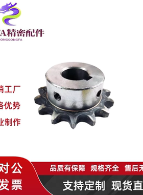 链轮 SP50B25/26/28/30/32/34/35-N-24-25-28-30-32-35-38-40-45