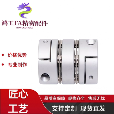 GCPW19 GCPWRK26/39/44-6/20/8/10联轴器GCPWLK33/12/14/15/16/18