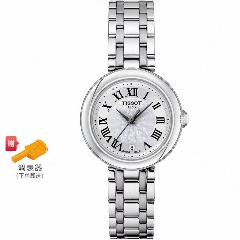 【香港发货】天梭女士手表刘亦菲同款小美人系列石英钢带款女表券