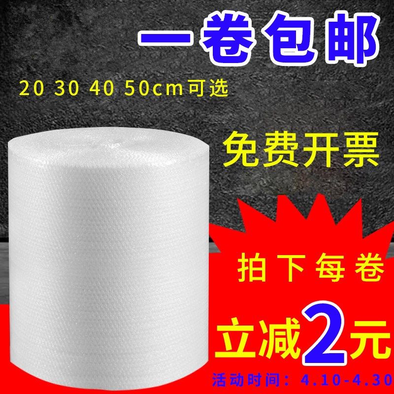 纸透明防摔的大厚垫防水软垫泡垫子K加厚膜气整模卷气泡膜u.