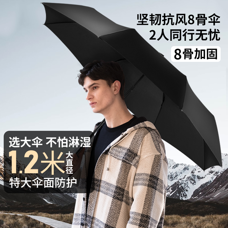 珍妮花超大伞面特大号速干雨伞抗风防雨手动轻巧便携双人折叠伞