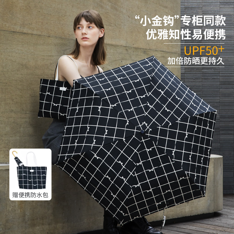 珍妮花Jnc朗格汉岛的午后遮阳伞晴雨两用彩胶防晒太阳伞防紫外线