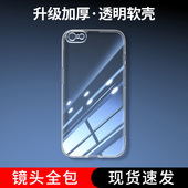 位邦适用苹果6手机壳iphone15 16e透明7硅胶8全包14plus镜头se2防摔xsmax保护11软套12mini男13女14promax