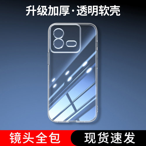 适用vivoiqooneo8手机壳防摔壳