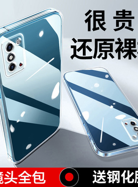 位邦适用华为荣耀X30 Max手机壳HONOR X30 Max硅胶透明软壳全包防摔保护套软壳外壳