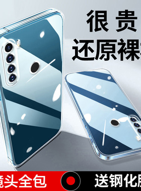 位邦适用红米note8手机壳NOTE8PRO透明Redmi软壳全包防摔NOTE8保护套软壳note8pro外壳