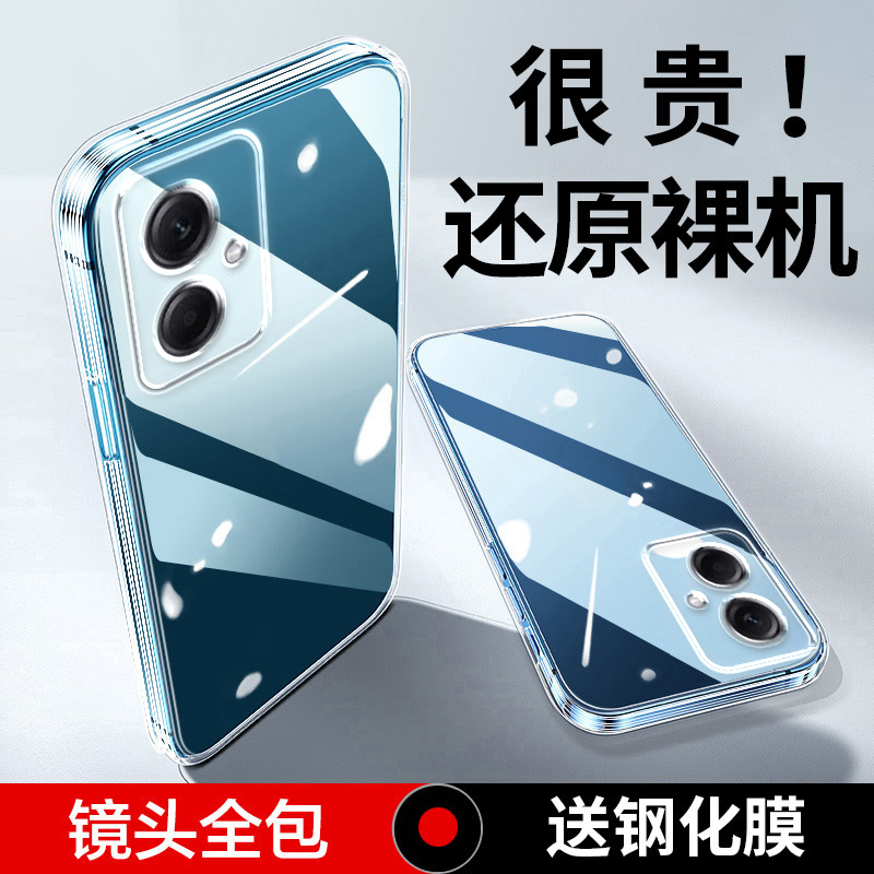 适用红米13c手机壳Redmi