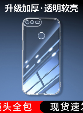位邦适用荣耀9 Lite手机壳HONOR 9 Lite硅胶LLD-AL10透明软壳全包防摔保护套软壳荣耀9青春外壳