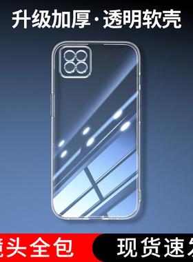 位邦适用oppoa72手机壳a97-5g/a2/a3硅胶a96透明a95软外壳a93s全包a92s防摔a83保护套a58a57a53a32a11x