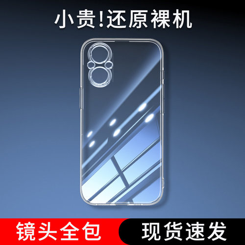 位邦适用OPPO A96手机壳A97 5G保护套A98软外壳A91硅胶A92s后壳A95透明全包防摔男女