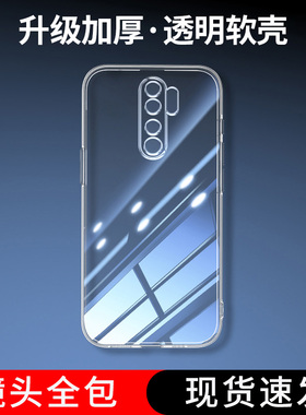 位邦适用红米note8pro手机壳硅胶透明note8软壳全包防摔rdeminote8pro保护套软壳外壳