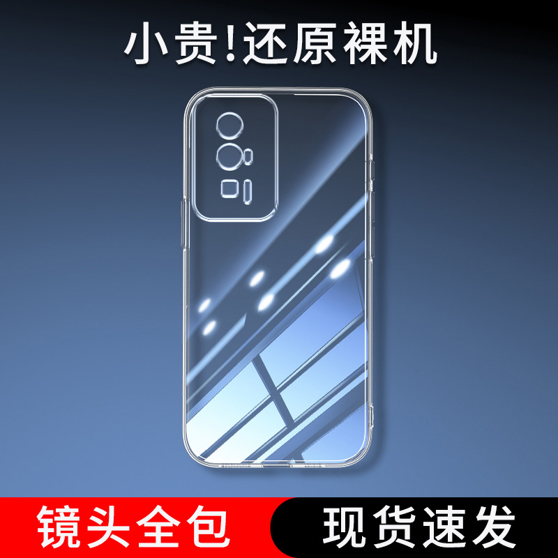 位邦适用红米K60 冠军版手机壳Redmi K60 Ultra保护套K60软外壳K60 Pro硅胶K60E后壳透明全包防摔男女