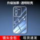 位邦适用vivos15手机壳s20pro硅胶s19 s30透明s18e软壳s17t全包s16防摔s12pro保护套s10软外壳s9简约s7ts50s6