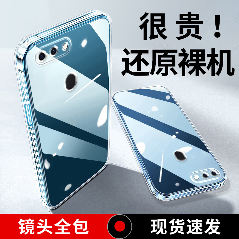 位邦适用oppor15手机壳r17pro硅胶r11splus透明r9s软壳r17新年版全包防摔R15梦境版保护套软壳外壳