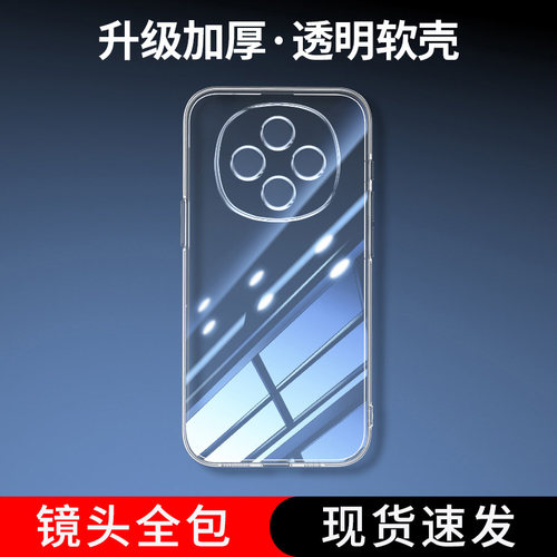 位邦适用OPPO A6 Pro手机壳A6i+保护套A6c软外壳A6v手机套A6gt硅胶A6Max后壳A6sPro透明全包防摔男女新款