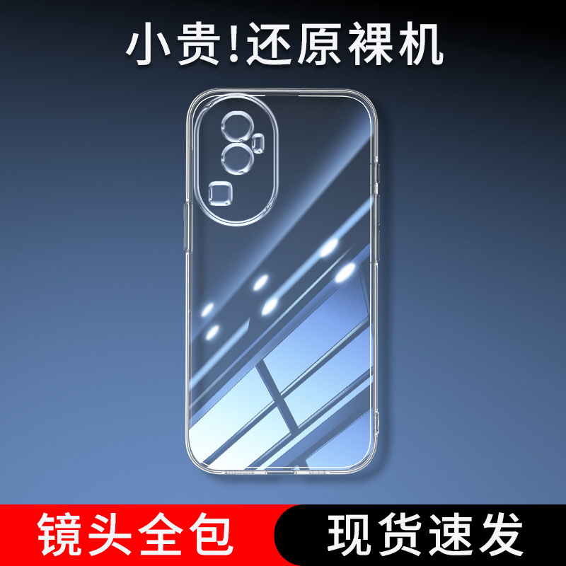 位邦适用OPPO Reno10手机壳OPPO Reno10 Pro保护套OPPO Reno10 Pro+软外壳硅胶后壳透明全包防摔男女