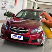 斯巴撸力狮汽车补漆笔珍珠白划痕修复自喷漆午夜珠光蓝耀目寒冰银