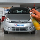 奇瑞A1尚品红自喷漆原厂配方防锈车漆划痕刮痕修复专用金属补漆笔