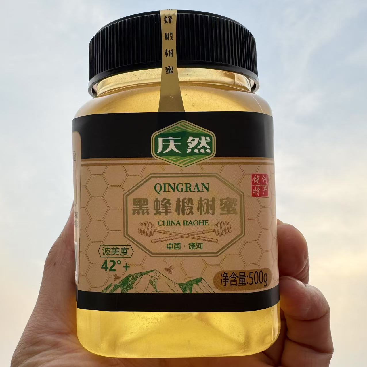 黑蜂椴树蜜42°+蜜质醇厚饶河特产蜂蜜