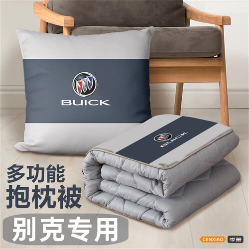 20-25款别克昂科威/GL8/GL6车载抱枕被子两用腰靠垫头枕内装饰品