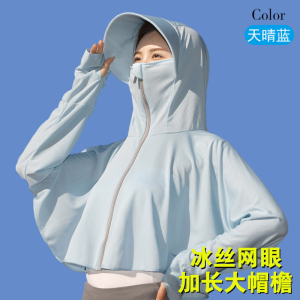 衣女防晒服女款鑫超伽