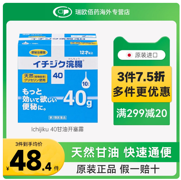 香港直邮 务必上传身份证信息 否则无法发货