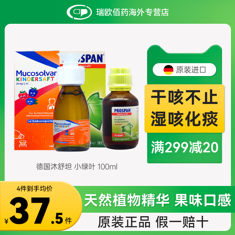 香港直邮 务必上传身份证信息 否则无法发货