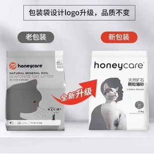 好命天生猫砂活性炭天然矿石颗粒低尘矿砂纳基猫砂10公斤除臭猫沙