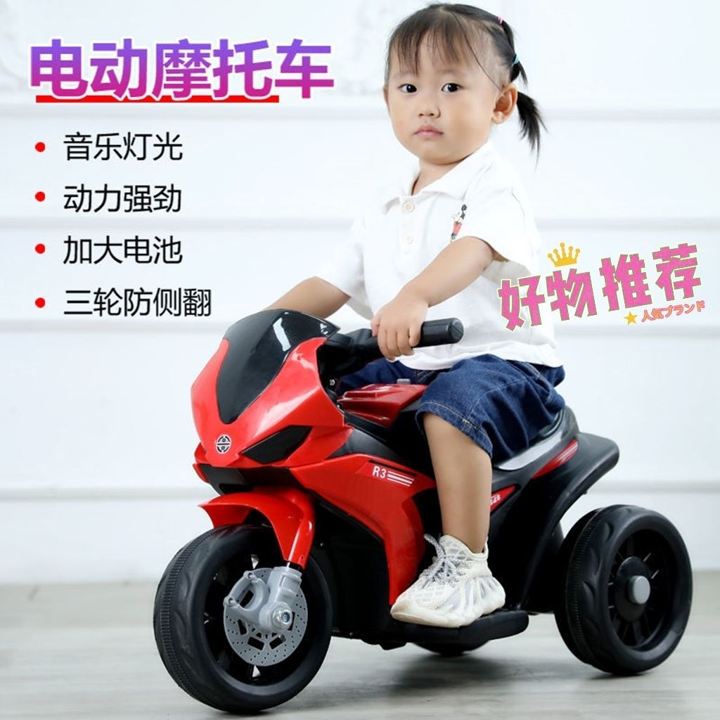 鑫乐童纯电动摩托车超长续航60分钟加粗车身3轮设计3岁以上适用复