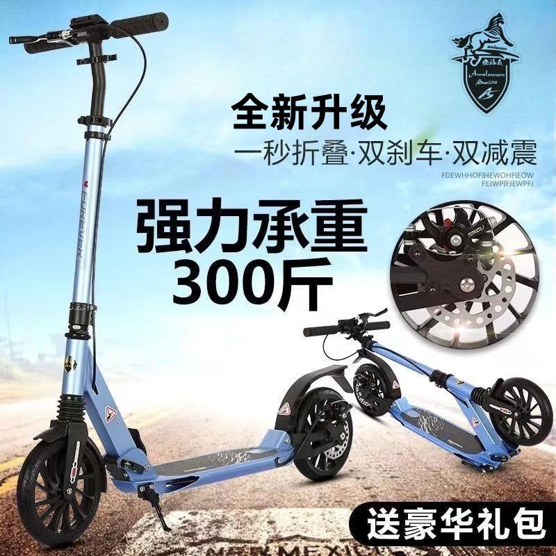 安洛森儿童青少年滑板车6图片