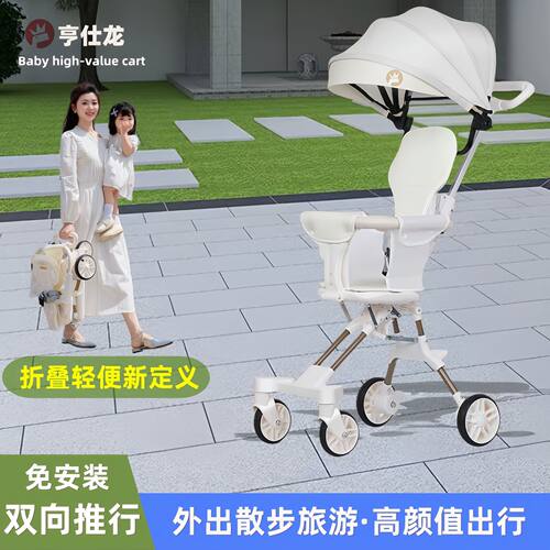 遛娃神器宝宝推车带防晒